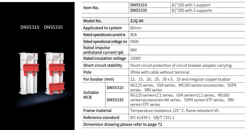 Breaker Adaptor DN5530910 81*200 with 1 support DN55335 81*200 with 2 supports