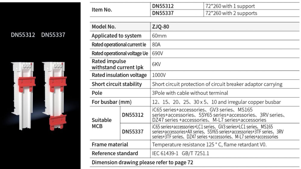 Breaker Adaptor DN55312 72*260 with 1 support DN55337 72*260 with 2 supports