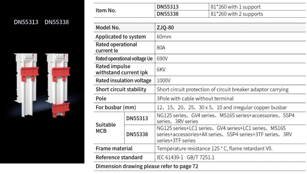 Breaker Adaptor DN55313 81*260 with 1 support DN55338 81*260 with 2 supports