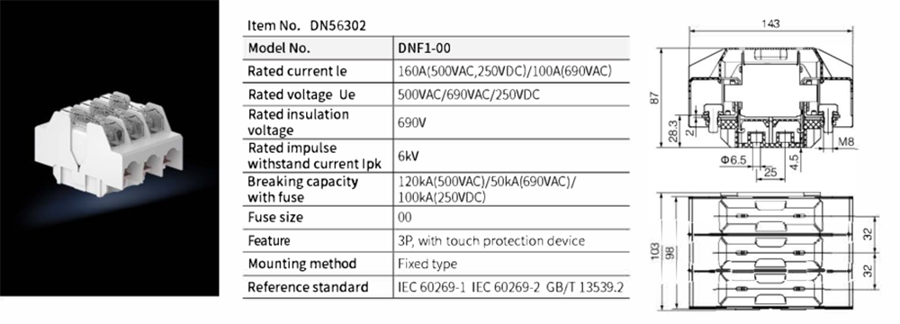 Fuse Base DN56302