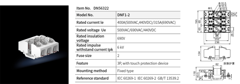 Fuse Base DN56322