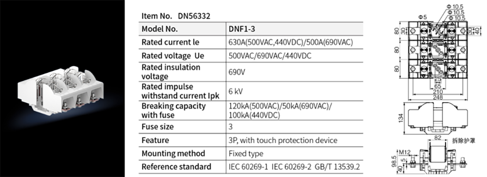 Fuse Base DN56332