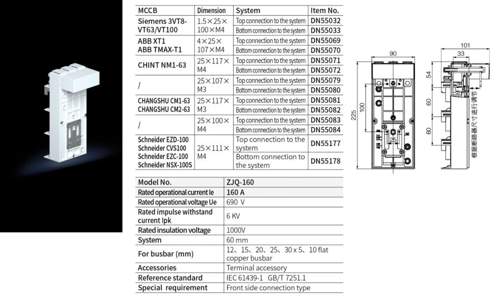 Breaker Adaptor Dimension 1.5*25*100*M4, 4*25*107*M4, 25*117*M4, 25*107*M3, 25*117*M3, 25*100*M3, 25*111*M4