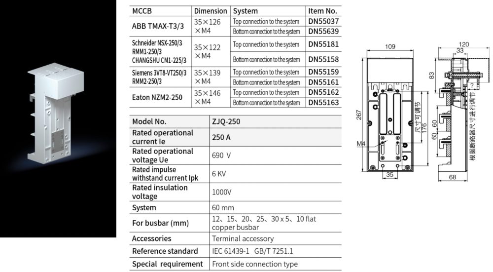 Breaker Adaptor Dimension 35*126*M4, 35*122*M4, 35*139*M4, 35*146*M4