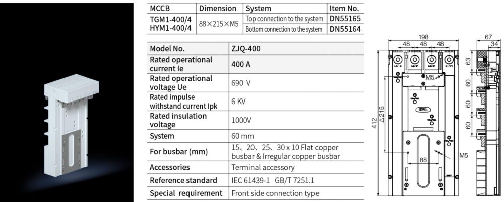 Breaker Adaptor Dimension 88*215*M5