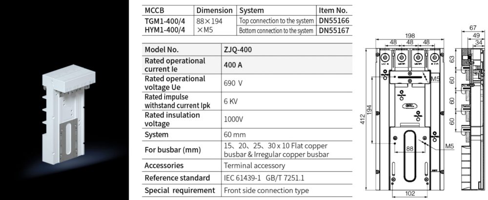 Breaker Adaptor Dimension 88*194*M5