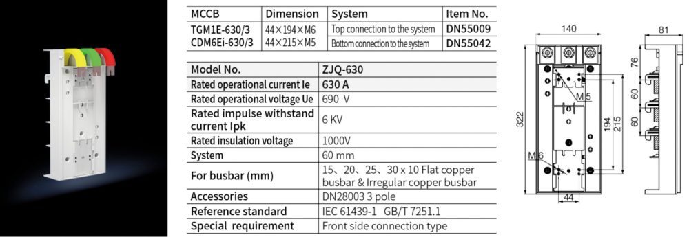 Breaker Adaptor Dimension 44*194*M6, 44*215*M5