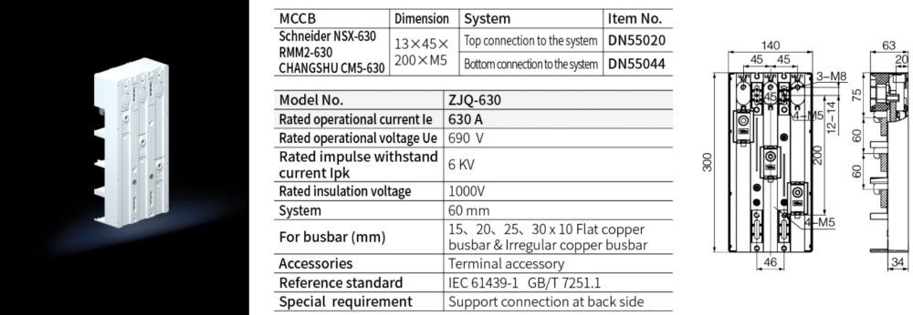 Dimension 13*45*200*M5 Breaker Adaptor 