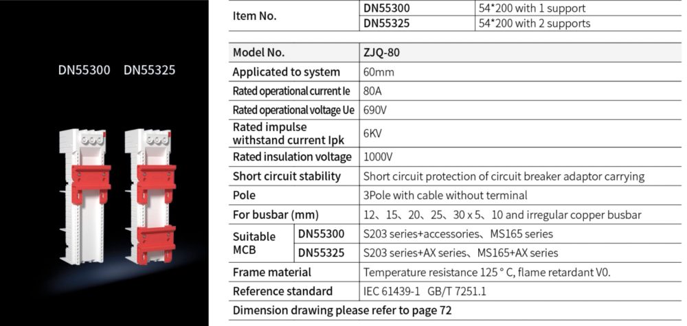 Breaker Adaptor DN55300 54*200 with 1 support DN55325 54*200 with 2 supports