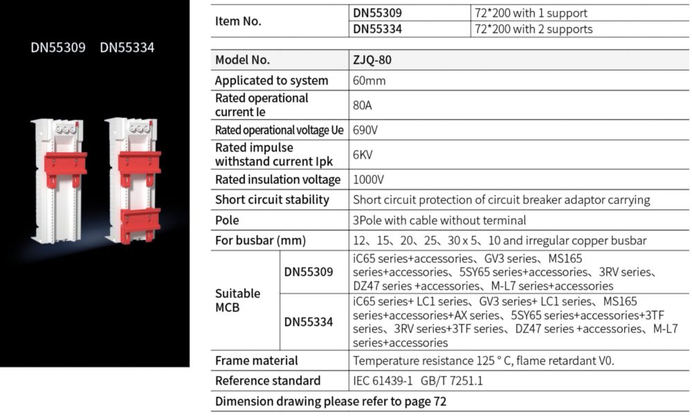 Breaker Adaptor DN55309 72*200 with 1 support DN55334 72*200 with 2 supports