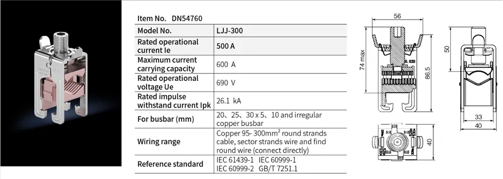 DN54760 Busbar systems 