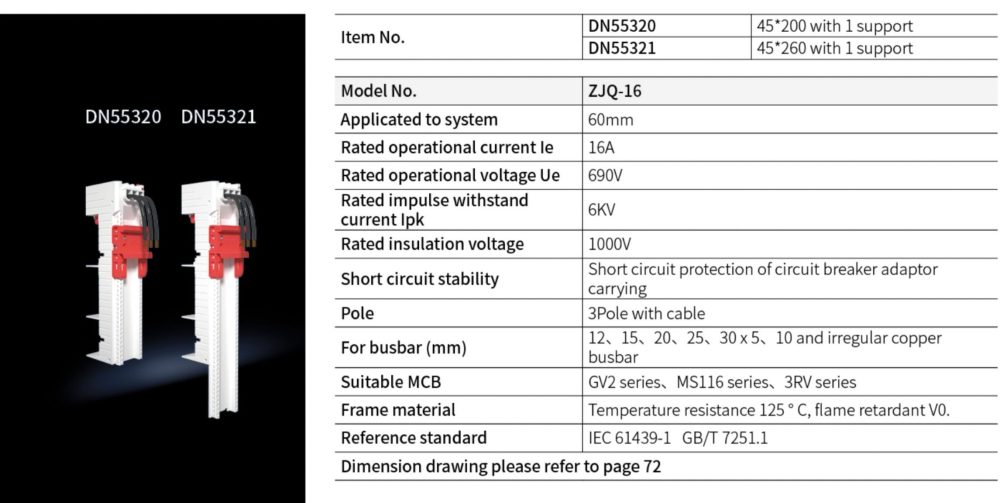 DN55320 45*200 with 1 support DN55321 45*260 with 1 support