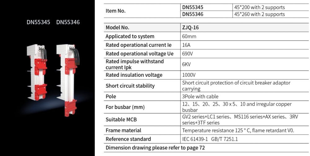 DN55345 45*200 with 2 supports DN55346 45*260 with 2 supports