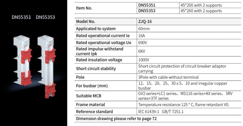 DN55351 45*200 with 2 supports DN55353 45*260 with 2 supports