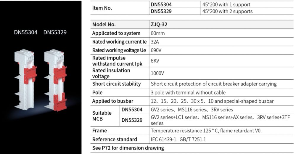 Breaker Adaptor DN55304 45*200 with 1 support DN55329 45*200 with 2 supports