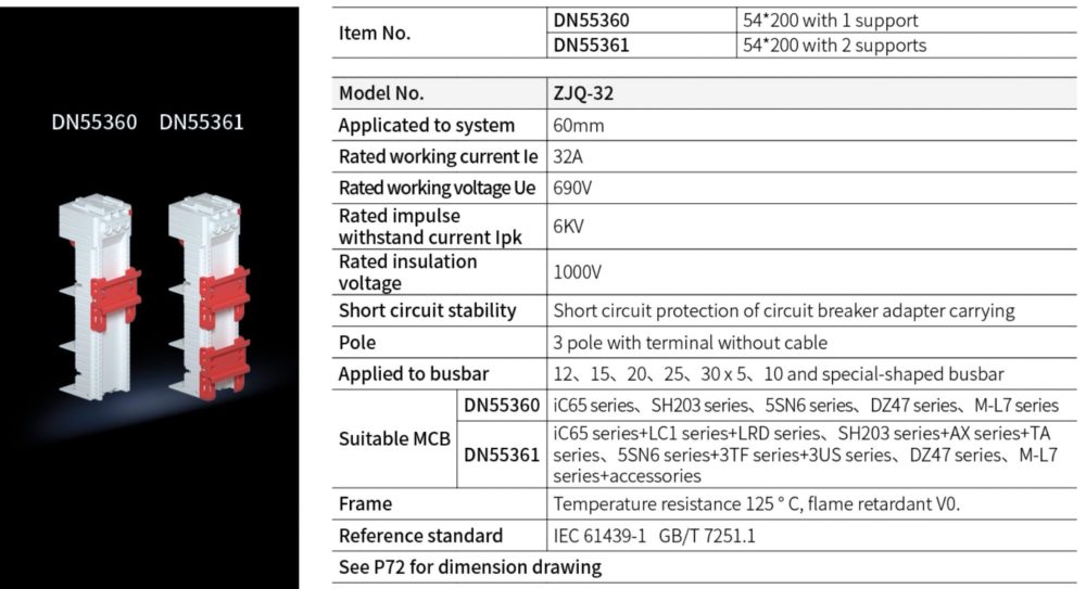 Breaker Adaptor DN55360 54*200 with 1 support  DN55361 54*200 with 2 supports