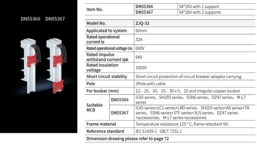 Breaker Adaptor DN55366 54*260 with 1 support  DN55367 54*260 with 2 supports