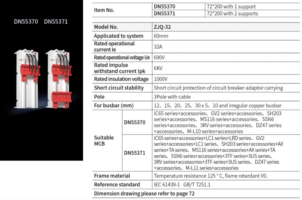 Breaker Adaptor DN55370 72*200 with 1 support  DN55371 72*200 with 2 supports