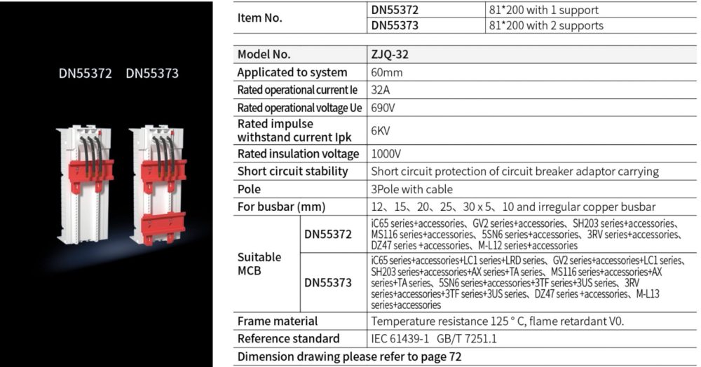 Breaker Adaptor DN55372 81*200 with 1 support  DN55373 81*200 with 2 supports