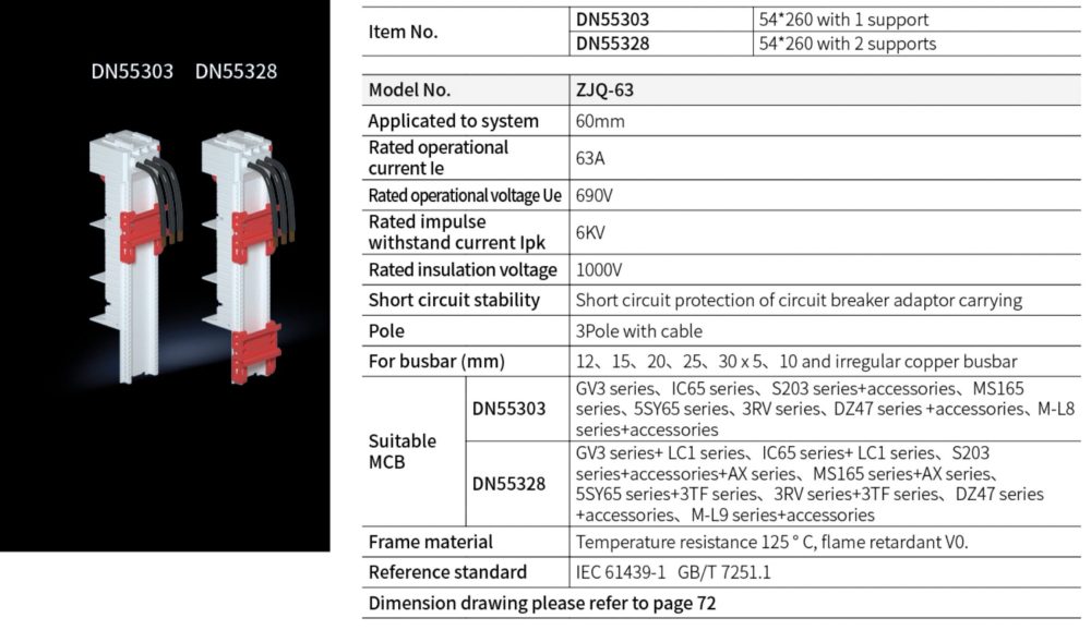 Breaker Adaptor DN55303 54*260 with 1 support DN55328 54*260 with 2 supports