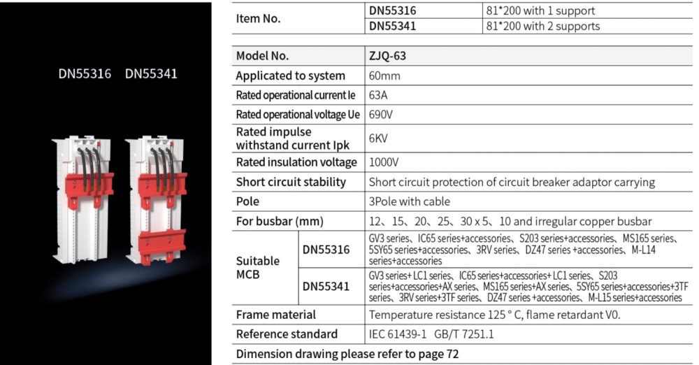 Breaker Adaptor DN55316 81*200 with 1 support  DN55341 81*200 with 2 supports