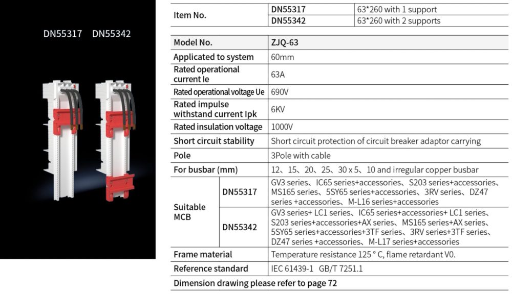 Breaker Adaptor DN55317 63*260 with 1 support  DN55342 63*260 with 2 supports