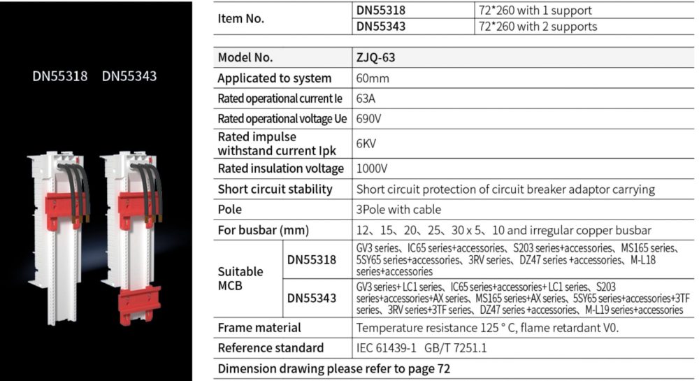 Breaker Adaptor DN55318 72*260 with 1 support  DN55343 72*260 with 2 supports