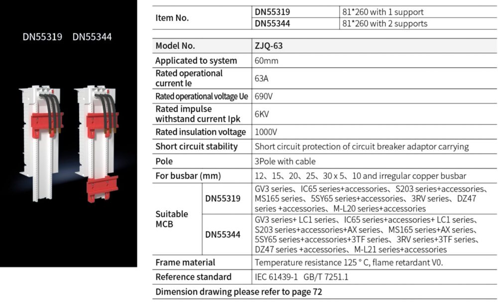 Breaker Adaptor DN55319 81*260 with 1 support  DN55344 81*260 with 2 supports