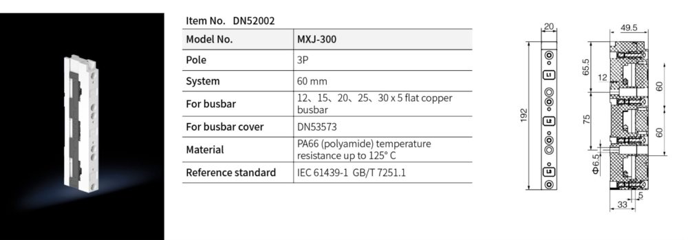 DN52002 Busbar System 