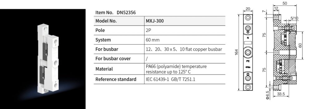 DN52356 Busbar In Power System Busbar Support