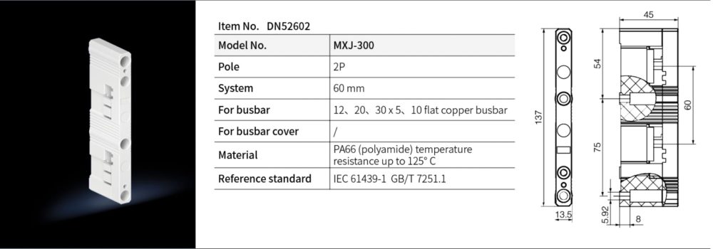 DN52602 Busbar In Power System Busbar Support 