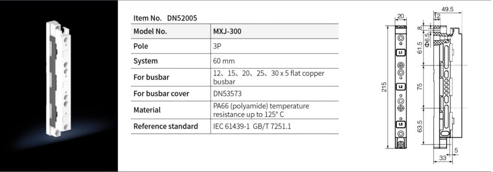 DN52005 Busbar System 