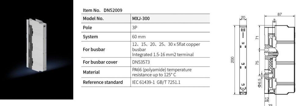 DN52009 Busbar System 