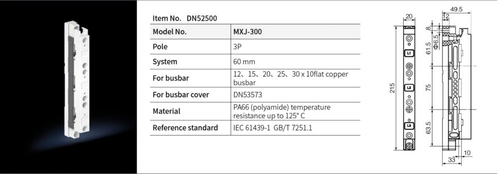 DN52500 Busbar System 