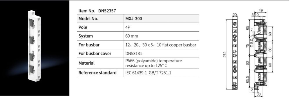 DN52357 Electrical Busbar System Busbar Support