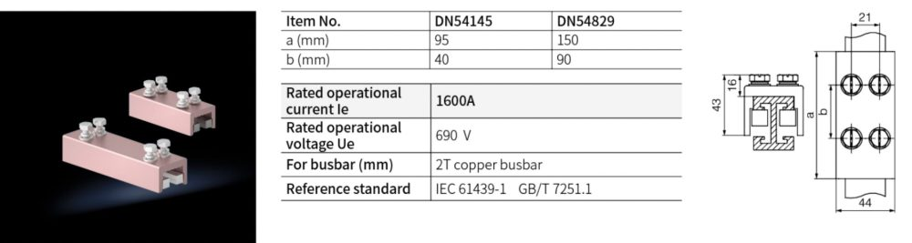 Busbar Cable Clamp-5