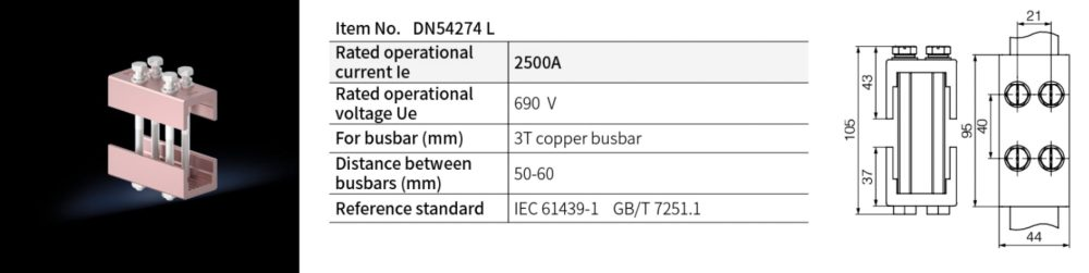 Busbar Cable Clamp-6